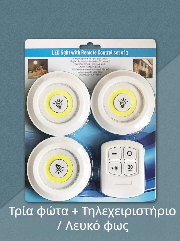 Ασύρματο τηλεχειριστήριο νυχτερινό φως κομοδίνου οδήγησε δημιουργικό μίνι φως οικιακού ντουλαπιού ένα φως έκτακτης ανάγκης τρία σύρσιμο