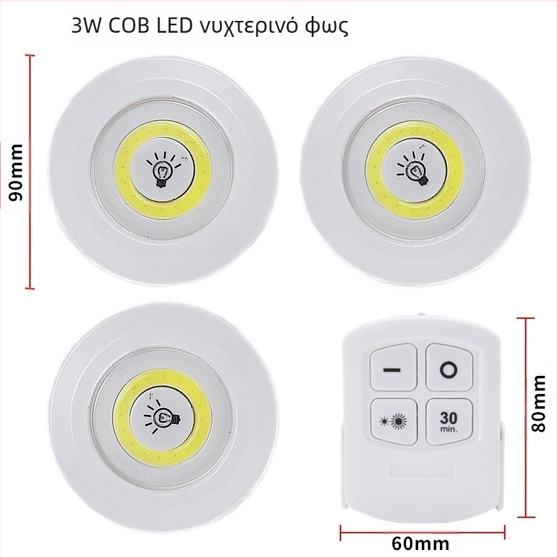 Ασύρματο τηλεχειριστήριο νυχτερινό φως κομοδίνου οδήγησε δημιουργικό μίνι φως οικιακού ντουλαπιού ένα φως έκτακτης ανάγκης τρία σύρσιμο