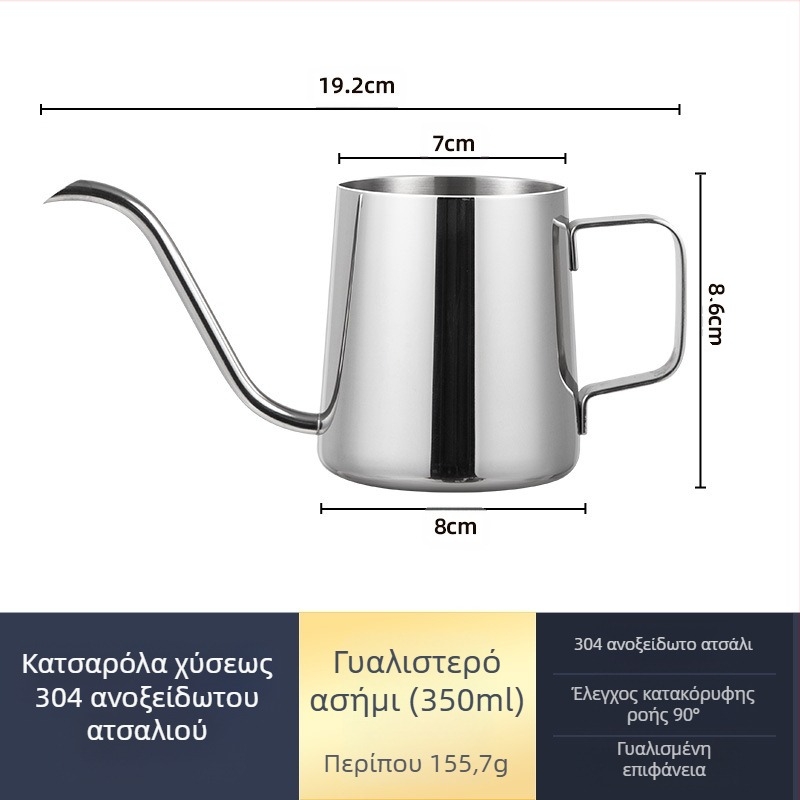 Μίνι χειροκίνητη κανάτα καφέ από ανοξείδωτο ατσάλι, μαύρη λεπτή κανάτα από τεφλόν, συσκευή καφέ