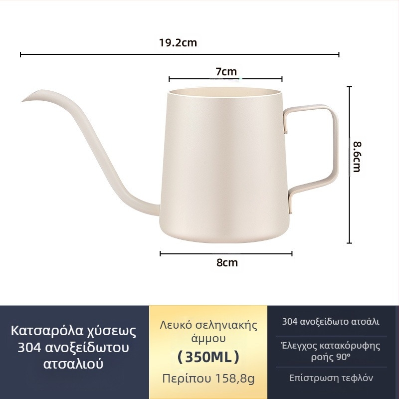 Μίνι χειροκίνητη κανάτα καφέ από ανοξείδωτο ατσάλι, μαύρη λεπτή κανάτα από τεφλόν, συσκευή καφέ