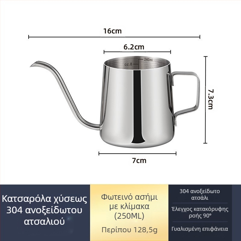 Μίνι χειροκίνητη κανάτα καφέ από ανοξείδωτο ατσάλι, μαύρη λεπτή κανάτα από τεφλόν, συσκευή καφέ