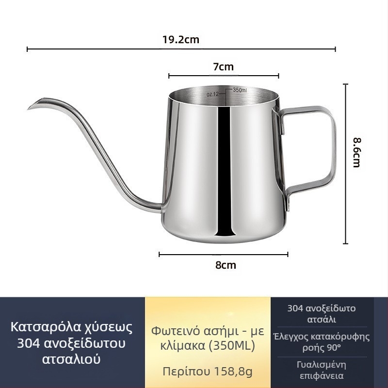 Μίνι χειροκίνητη κανάτα καφέ από ανοξείδωτο ατσάλι, μαύρη λεπτή κανάτα από τεφλόν, συσκευή καφέ