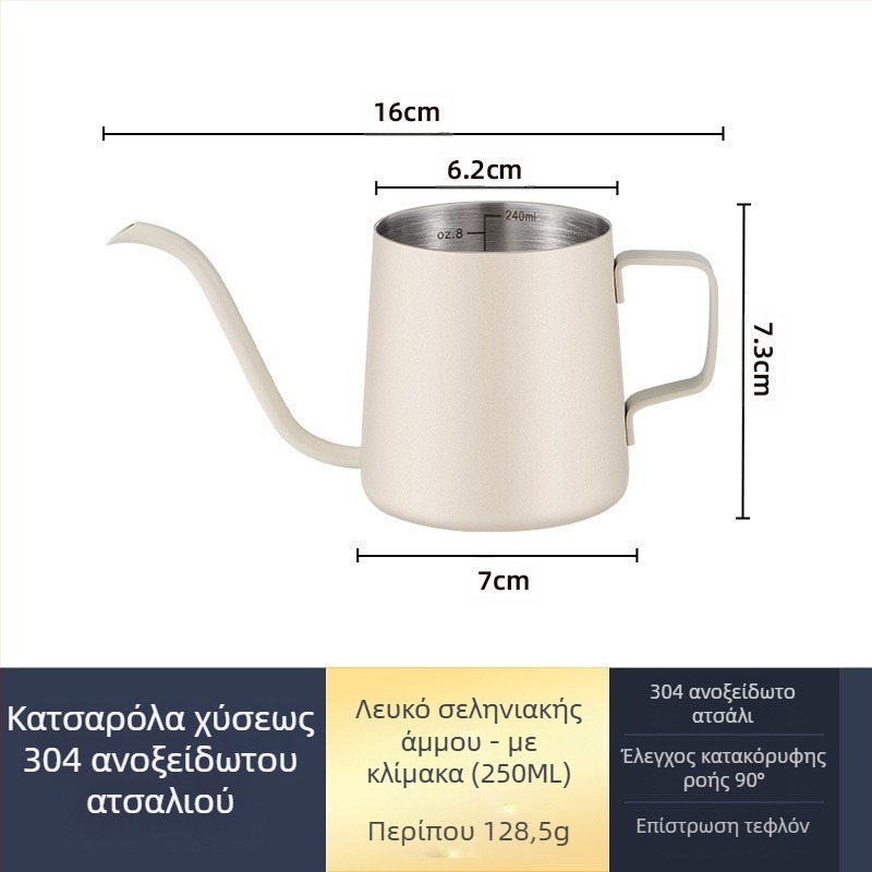 Μίνι χειροκίνητη κανάτα καφέ από ανοξείδωτο ατσάλι, μαύρη λεπτή κανάτα από τεφλόν, συσκευή καφέ