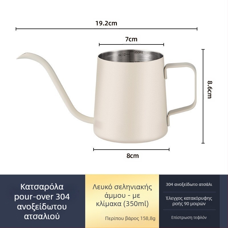 Μίνι χειροκίνητη κανάτα καφέ από ανοξείδωτο ατσάλι, μαύρη λεπτή κανάτα από τεφλόν, συσκευή καφέ