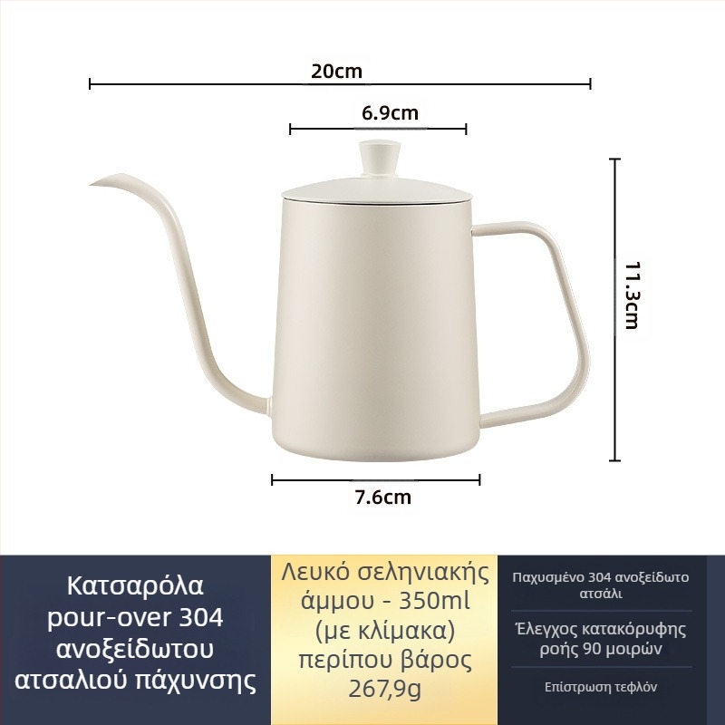 Μίνι χειροκίνητη κανάτα καφέ από ανοξείδωτο ατσάλι, μαύρη λεπτή κανάτα από τεφλόν, συσκευή καφέ