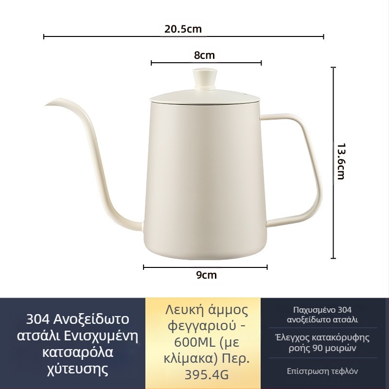 Μίνι χειροκίνητη κανάτα καφέ από ανοξείδωτο ατσάλι, μαύρη λεπτή κανάτα από τεφλόν, συσκευή καφέ