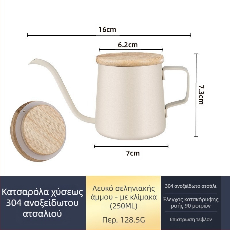 Μίνι χειροκίνητη κανάτα καφέ από ανοξείδωτο ατσάλι, μαύρη λεπτή κανάτα από τεφλόν, συσκευή καφέ