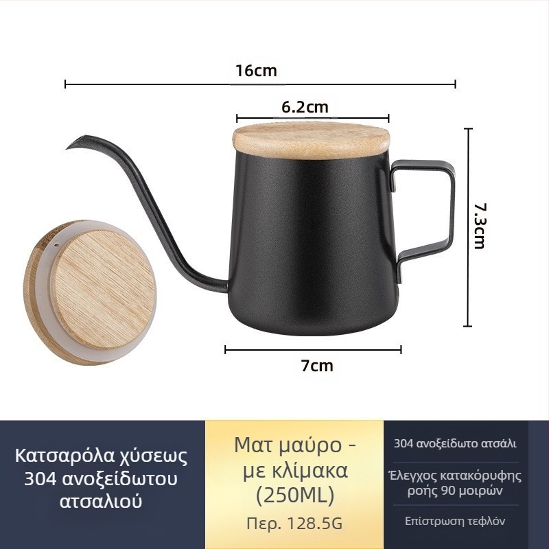 Μίνι χειροκίνητη κανάτα καφέ από ανοξείδωτο ατσάλι, μαύρη λεπτή κανάτα από τεφλόν, συσκευή καφέ