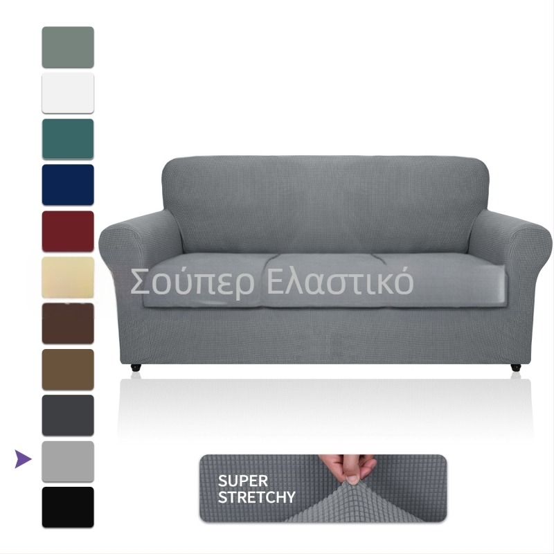 Χονδρική Amazon Fleece Κάλυμμα Καναπέ All-inclusive Ελαστικό Πυκνωμένο Συμπαγές Χρώμα Μαξιλάρι Καναπέ Four Seasons Υφασμάτινο Κάλυμμα Καναπέ