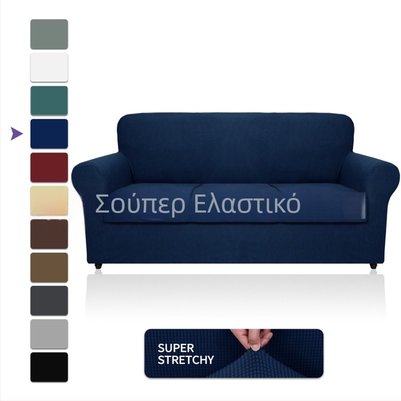 Χονδρική Amazon Fleece Κάλυμμα Καναπέ All-inclusive Ελαστικό Πυκνωμένο Συμπαγές Χρώμα Μαξιλάρι Καναπέ Four Seasons Υφασμάτινο Κάλυμμα Καναπέ