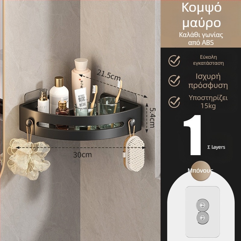 Τουαλέτα χωρίς τρυπήματα Μπάνιο Ράφι αποθήκευσης τουαλέτας Επιτοίχια τουαλέτα Νιπτήρας Τριγωνική κρεμάστρα αποθήκευσης Γωνιακή κρεμάστρα