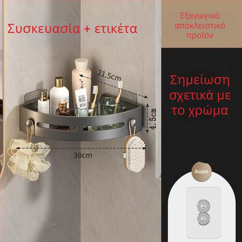 Τουαλέτα χωρίς τρυπήματα Μπάνιο Ράφι αποθήκευσης τουαλέτας Επιτοίχια τουαλέτα Νιπτήρας Τριγωνική κρεμάστρα αποθήκευσης Γωνιακή κρεμάστρα