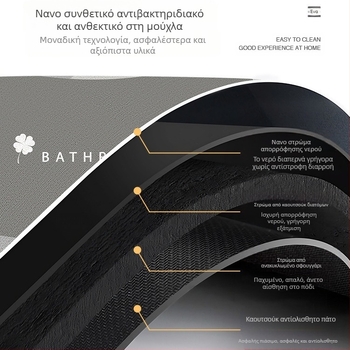 Καμπυλωτό χαλάκι μπάνιου, αντιολισθητικό, ισχυρό απορροφητικό χαλί, ντους, ημικυκλικό χαλί διατόμων, γρήγορο στέγνωμα, ποδόλουτρο