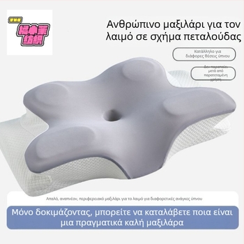 Μαξιλάρι λαιμού με μαξιλαροθήκη ένα κοστούμι μαξιλάρι μνήμης αργής ανάκαμψης πυρήνας μαξιλαριού βαθύ ύπνου αυχενικό μαξιλάρι μνήμης από βαμβάκι