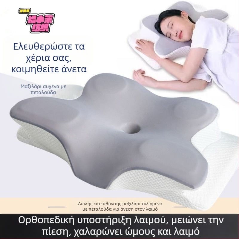 Μαξιλάρι λαιμού με μαξιλαροθήκη ένα κοστούμι μαξιλάρι μνήμης αργής ανάκαμψης πυρήνας μαξιλαριού βαθύ ύπνου αυχενικό μαξιλάρι μνήμης από βαμβάκι