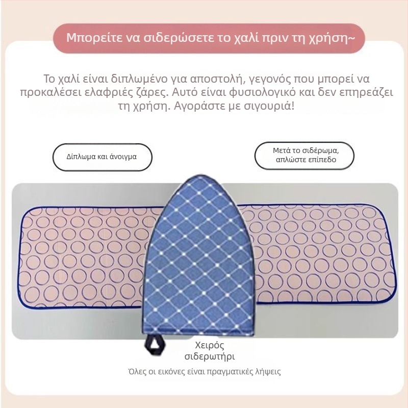 Οικιακή σιδερώστρα Οικιακό σιδερώστρα Έξι στρώσεις παχύρρευστη θερμομόνωση Αδιάβροχη πτυσσόμενη φορητή με σίδερο κρεμαστή μηχανή σιδερώματος για σιδέρωμα
