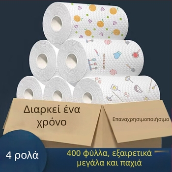 Χονδρική Lazy Rag Υδροαπορροφητικό παχύρρευστο χαρτί κουζίνας υγρού και ξηρού αντικολλητικού λαδιού μιας χρήσης Lazy Rag χονδρικής