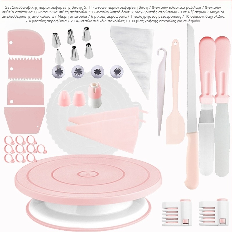 Αντιολισθητική περιστρεφόμενη πλάκα κέικ, περιστρεφόμενη τραπεζομάντιλο, κοστούμι διακόσμησης τραπεζιού, περιστρεφόμενη πλάκα κέικ, εργαλεία ψησίματος DIY