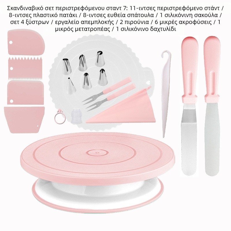 Αντιολισθητική περιστρεφόμενη πλάκα κέικ, περιστρεφόμενη τραπεζομάντιλο, κοστούμι διακόσμησης τραπεζιού, περιστρεφόμενη πλάκα κέικ, εργαλεία ψησίματος DIY