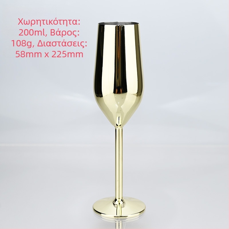 Αμερικανικό ποτήρι σαμπάνιας από ανοξείδωτο ατσάλι με βάση, μεταλλικό ποτήρι κοκτέιλ Creative Bar 250ml, ψηλό ποτήρι σαμπάνιας