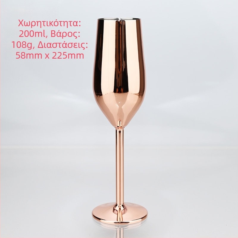 Αμερικανικό ποτήρι σαμπάνιας από ανοξείδωτο ατσάλι με βάση, μεταλλικό ποτήρι κοκτέιλ Creative Bar 250ml, ψηλό ποτήρι σαμπάνιας