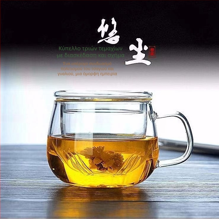 Σετ τριών τεμαχίων γυάλινων ποτηριών με μανιτάρια και φίλτρο, μεγάλης χωρητικότητας για παρασκευή τσαγιού λουλουδιών, κατάλληλο για οικιακή και επαγγελματική χρήση, ανθεκτικό σε υψηλές θερμοκρασίες