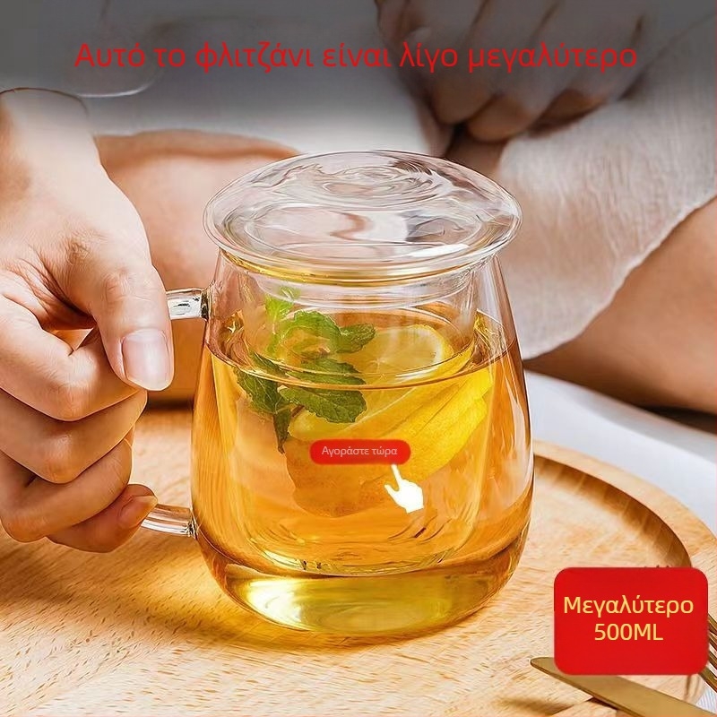 Σετ τριών τεμαχίων γυάλινων ποτηριών με μανιτάρια και φίλτρο, μεγάλης χωρητικότητας για παρασκευή τσαγιού λουλουδιών, κατάλληλο για οικιακή και επαγγελματική χρήση, ανθεκτικό σε υψηλές θερμοκρασίες