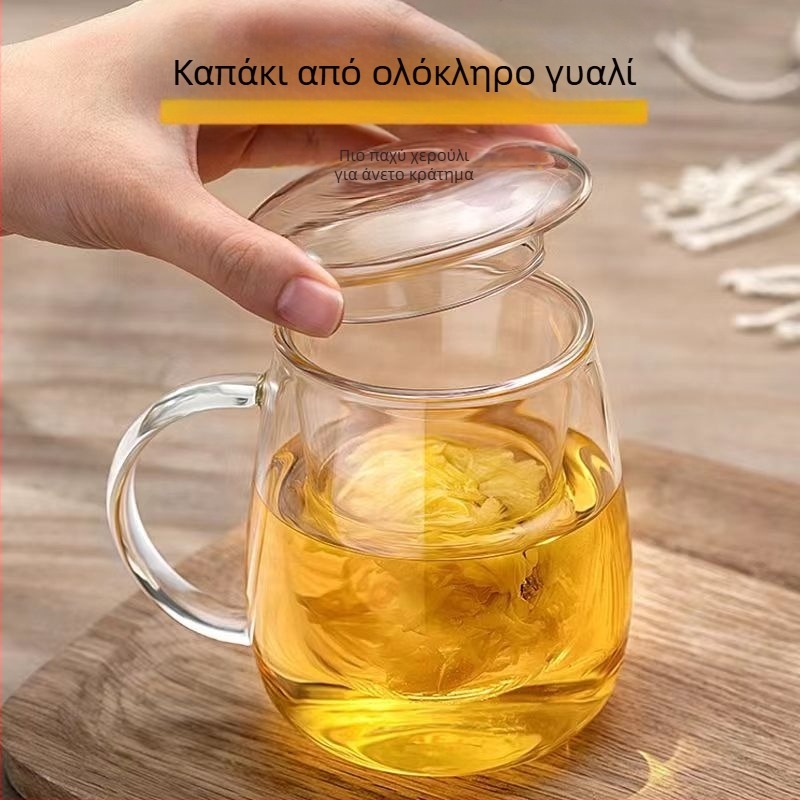 Σετ τριών τεμαχίων γυάλινων ποτηριών με μανιτάρια και φίλτρο, μεγάλης χωρητικότητας για παρασκευή τσαγιού λουλουδιών, κατάλληλο για οικιακή και επαγγελματική χρήση, ανθεκτικό σε υψηλές θερμοκρασίες