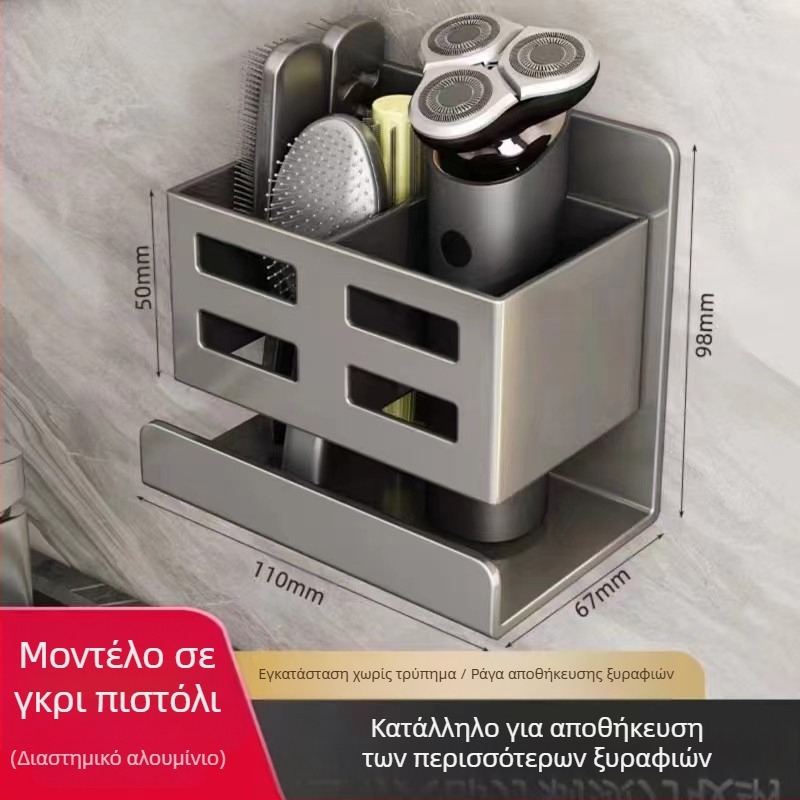 Βάση χτένας μπάνιου, τουαλέτα χωρίς τρύπες, επιτοίχια τουαλέτα, ξυράφι καλλυντικών, οδοντόβουρτσα, κύλινδρος αποθήκευσης οδοντόκρεμας