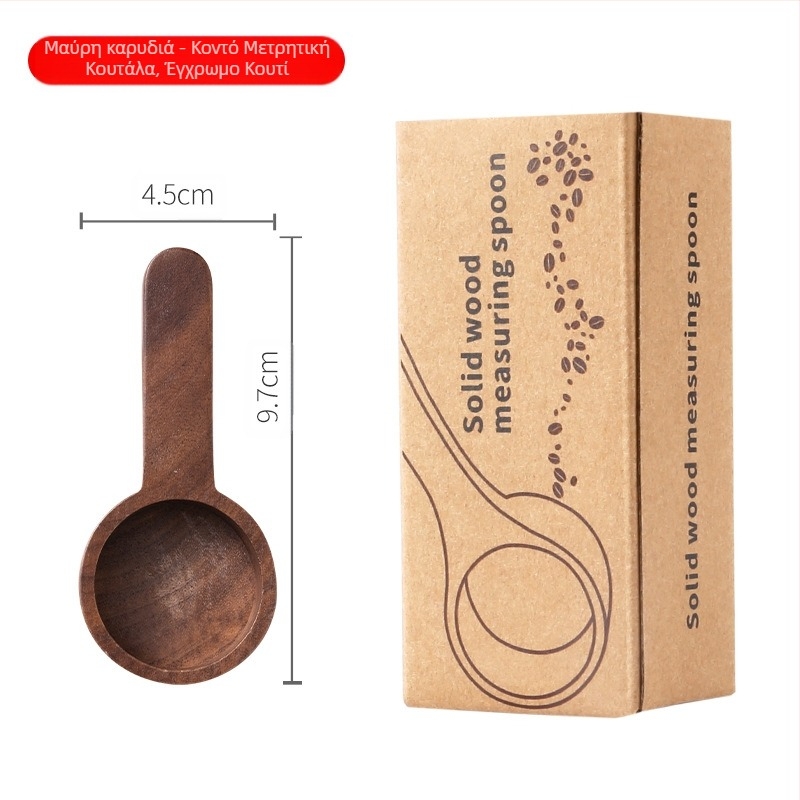 Μαύρο καρυδί κουτάλι μέτρησης κόκκων καφέ, μασίφ ξύλινο κουτάλι μέτρησης γραμμαρίων, πολλά κουτάλια καφέ σε σκόνη, γάλα σε σκόνη, βάρος γραμμαρίων, ποσοτικό κουτάλι, κουτάλι γραμμαρίων, κουτάλι μέτρησης