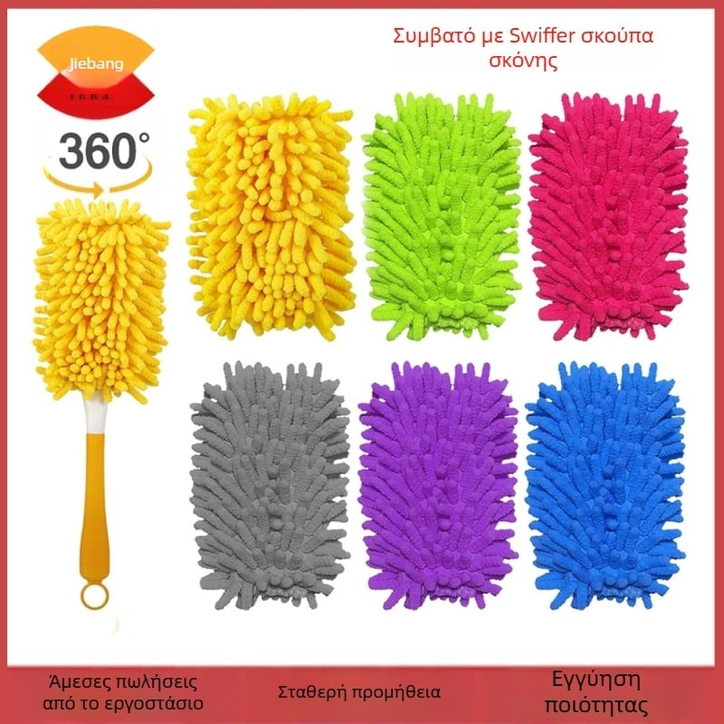 Προσαρμοσμένο για ξεσκονόπανο Swiffer, ξεσκονόπανο σενίλ, ανταλλακτική κεφαλή συλλογής σκόνης 360 μοιρών για στεγνή και υγρή σκόνη