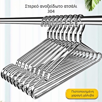 304 Ράφι Στεγνωτηρίου από Ανοξείδωτο Ατσάλι, Ράφι Κρεμαστών Ρούχων, Πυκνό, Πυκνό Γάντζο Ρούχων, Έξτρα Χοντρό, Μωρό