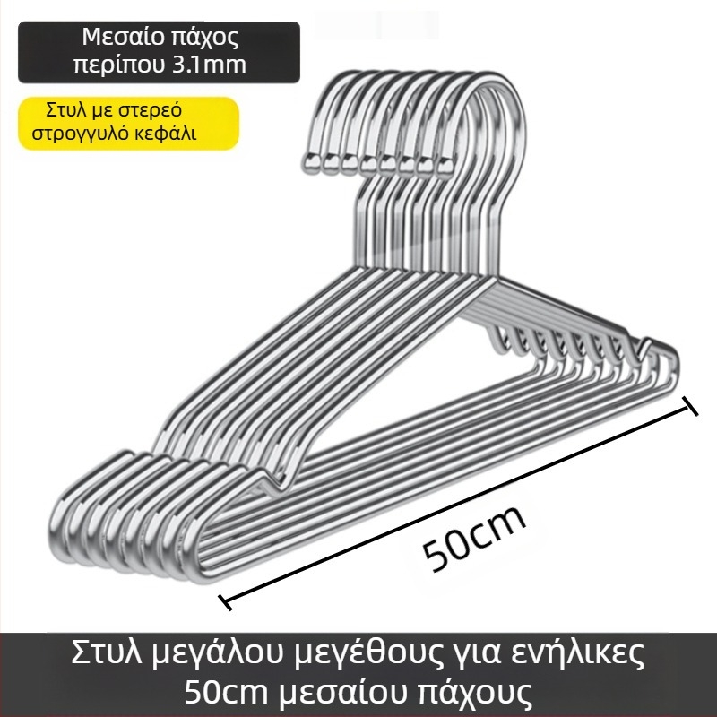 304 Ράφι Στεγνωτηρίου από Ανοξείδωτο Ατσάλι, Ράφι Κρεμαστών Ρούχων, Πυκνό, Πυκνό Γάντζο Ρούχων, Έξτρα Χοντρό, Μωρό