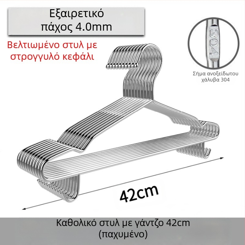 304 Ράφι Στεγνωτηρίου από Ανοξείδωτο Ατσάλι, Ράφι Κρεμαστών Ρούχων, Πυκνό, Πυκνό Γάντζο Ρούχων, Έξτρα Χοντρό, Μωρό