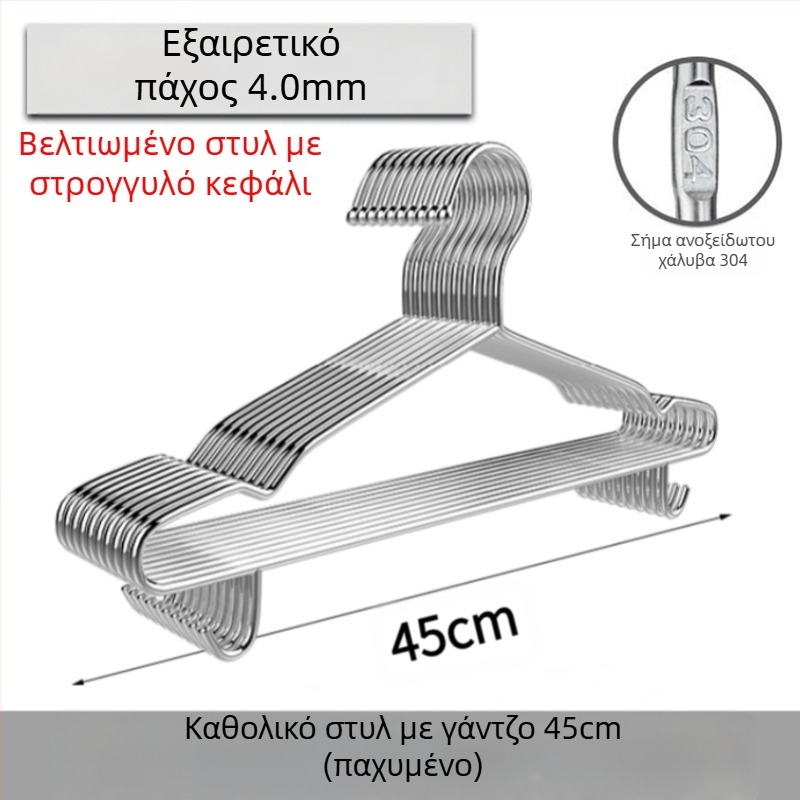 304 Ράφι Στεγνωτηρίου από Ανοξείδωτο Ατσάλι, Ράφι Κρεμαστών Ρούχων, Πυκνό, Πυκνό Γάντζο Ρούχων, Έξτρα Χοντρό, Μωρό