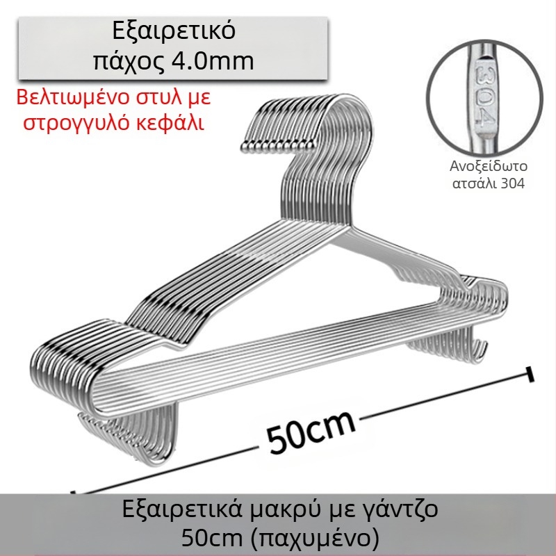 304 Ράφι Στεγνωτηρίου από Ανοξείδωτο Ατσάλι, Ράφι Κρεμαστών Ρούχων, Πυκνό, Πυκνό Γάντζο Ρούχων, Έξτρα Χοντρό, Μωρό