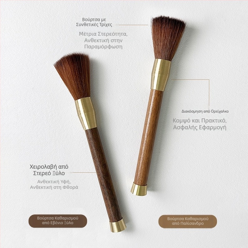 Βούρτσα καθαρισμού σκόνης καφέ Βούρτσα τσαγιού Μύλος κόκκων καφέ Βούρτσα καθαρισμού σκόνης καφέ Βούρτσα καθαρισμού σκόνης κορμών Μακριά λαβή