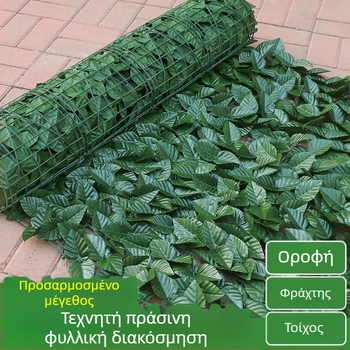 Προσομοιωμένη διακόσμηση τοίχου φυτών, φράχτης, φύλλα φράχτη, μπαλκόνι, ψεύτικα λουλούδια, οροφή, κήπος, φράχτης αυλής, πράσινα φυτά