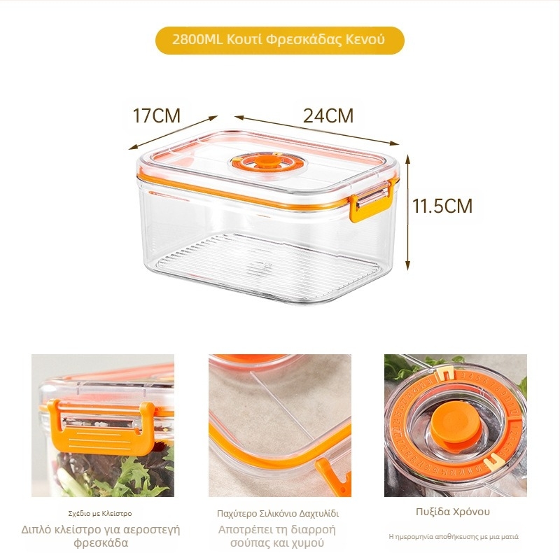 Πλαστικό σφραγισμένο κουτί αποθήκευσης κενού για τρόφιμα, ψυγείο μικροκυμάτων, κουτί αποθήκευσης λαχανικών τροφίμων και θέρμανσης