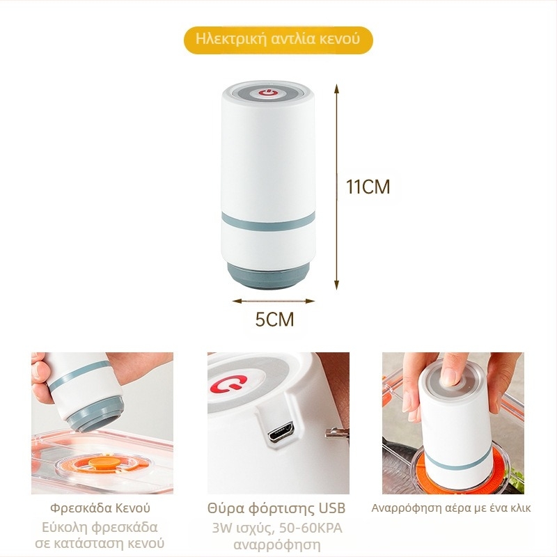 Πλαστικό σφραγισμένο κουτί αποθήκευσης κενού για τρόφιμα, ψυγείο μικροκυμάτων, κουτί αποθήκευσης λαχανικών τροφίμων και θέρμανσης