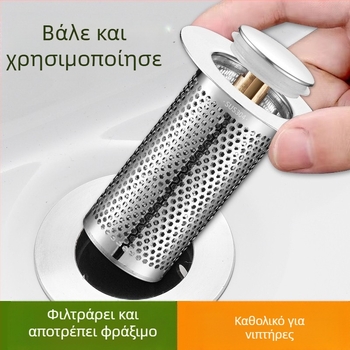 Βύσμα διαρροής νιπτήρα από ανοξείδωτο ατσάλι με αποσμητικό από ανοξείδωτο ατσάλι με πρεσαριστό πυρήνα αποστράγγισης νεροχύτη, αξεσουάρ γενικής χρήσης για νιπτήρα
