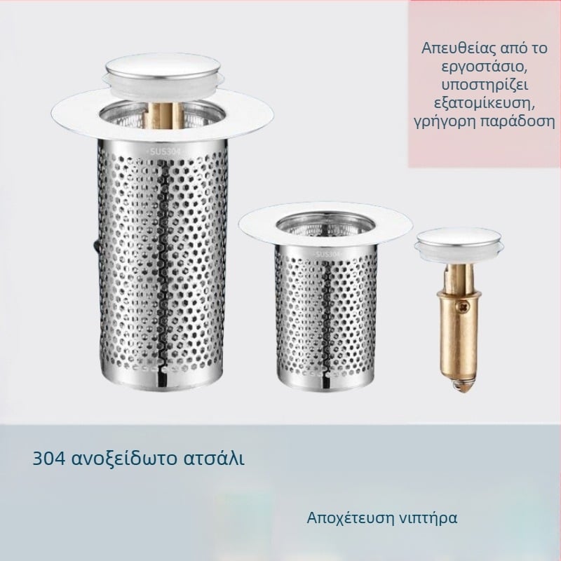 Βύσμα διαρροής νιπτήρα από ανοξείδωτο ατσάλι με αποσμητικό από ανοξείδωτο ατσάλι με πρεσαριστό πυρήνα αποστράγγισης νεροχύτη, αξεσουάρ γενικής χρήσης για νιπτήρα