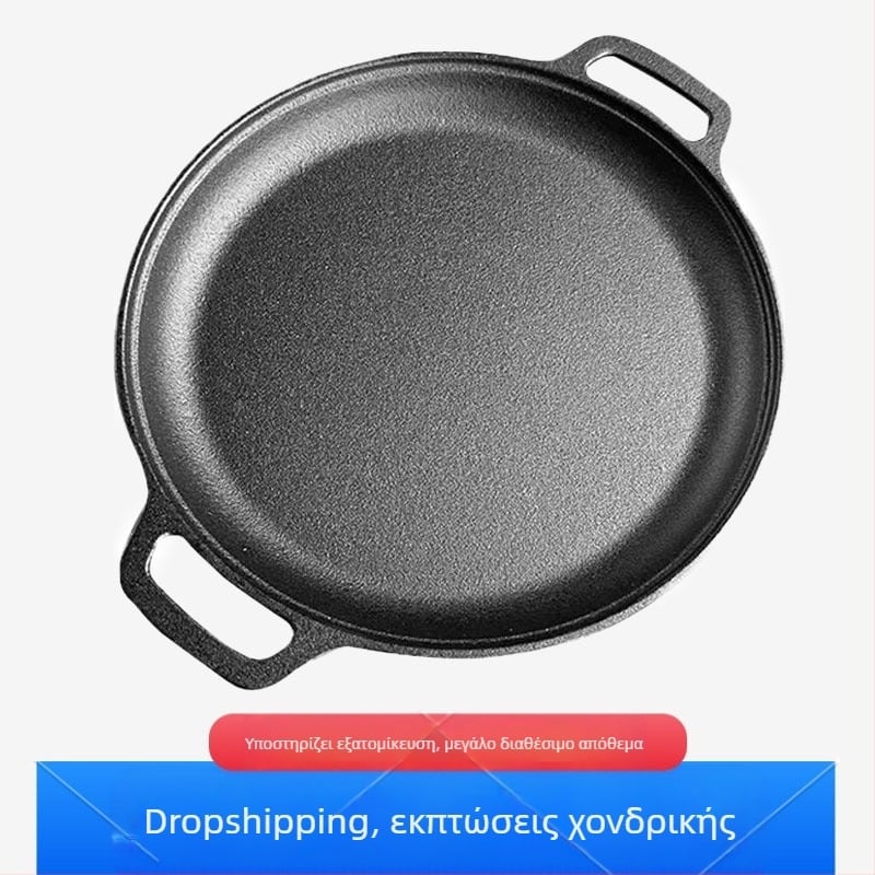 Ταψί για τηγανίτες από χυτοσίδηρο χωρίς επίστρωση Ταψί για τηγανίτες από χυτοσίδηρο, διπλό αυτί, Χειροκίνητο τηγάνι για τηγανίτες από σίδερο, αντικολλητικό