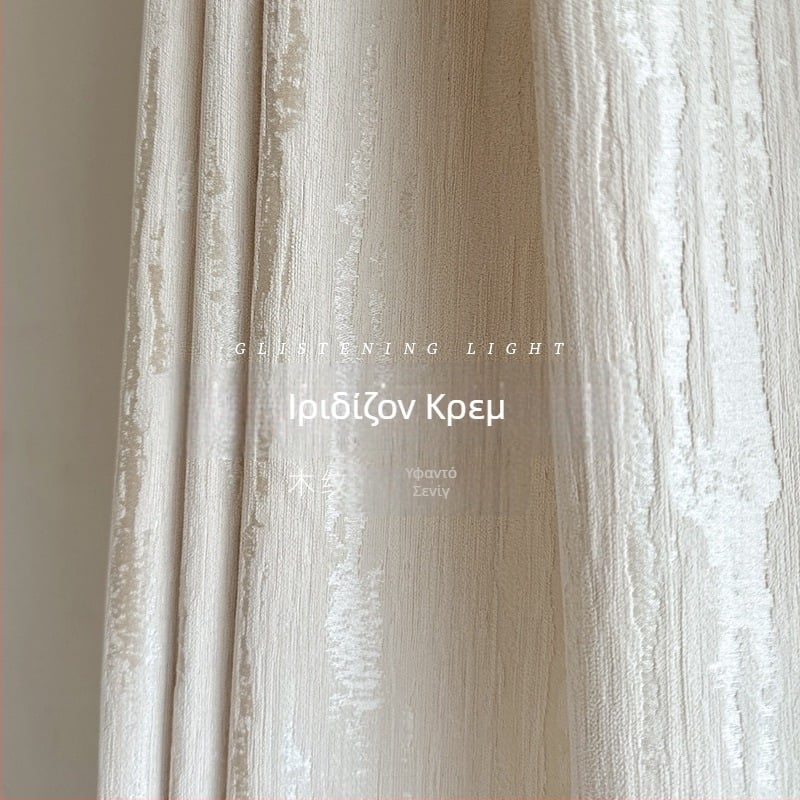 Γαλλική κρεμ κουρτίνα σαλονιού υψηλής ακρίβειας σε στυλ ζακάρ, υψηλής ποιότητας, σε κόκκους ξύλου, σενίλ, προσαρμοσμένη σε στυλ σαλονιού και κρεβατοκάμαρας