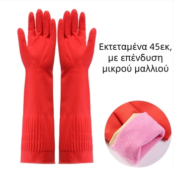Γάντια πλυσίματος πιάτων από λάτεξ, ανθεκτικό καουτσούκ, μακρύ μήκος, ζεστά, αδιάβροχα, για τις δουλειές του σπιτιού στην κουζίνα, αντιολισθητικά για τον καθαρισμό