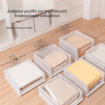 Ντουλάπα με πολυεπίπεδη διαχωριστική ντουλάπα, ράφι αποθήκευσης ρούχων τύπου συρταριού, κουτί αποθήκευσης ρούχων για υπνοδωμάτιο, καλάθι ντουλάπας