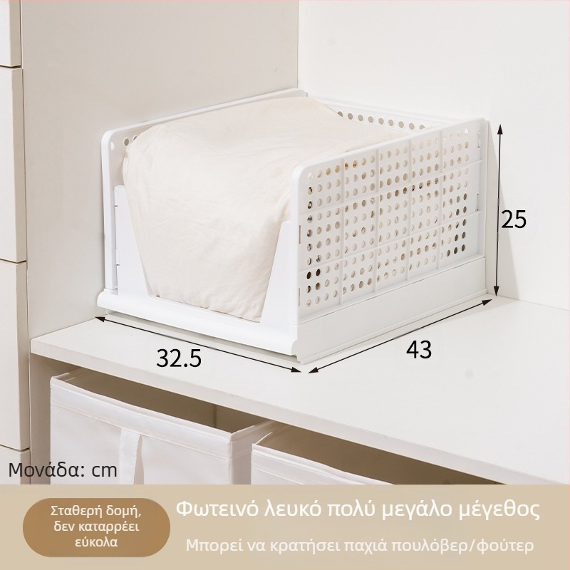 Ντουλάπα με πολυεπίπεδη διαχωριστική ντουλάπα, ράφι αποθήκευσης ρούχων τύπου συρταριού, κουτί αποθήκευσης ρούχων για υπνοδωμάτιο, καλάθι ντουλάπας