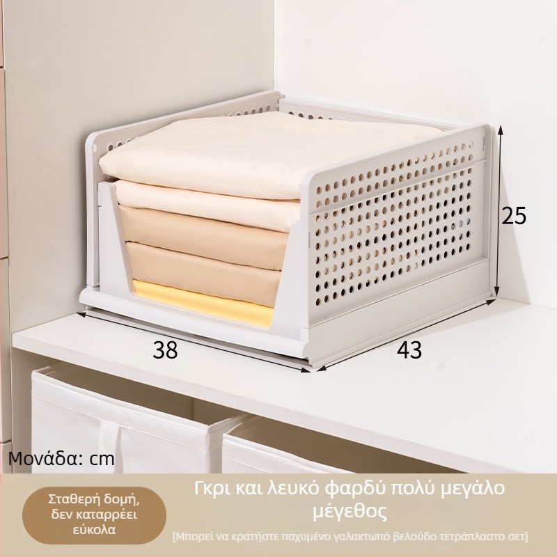 Ντουλάπα με πολυεπίπεδη διαχωριστική ντουλάπα, ράφι αποθήκευσης ρούχων τύπου συρταριού, κουτί αποθήκευσης ρούχων για υπνοδωμάτιο, καλάθι ντουλάπας