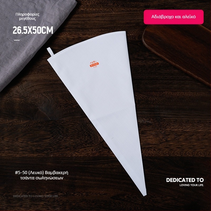 Χοντρό βαμβακερό σακουλάκι ζαχαροπλαστικής, εμπορικό, μεγάλο μέγεθος σακουλάκι μπισκότων, σακουλάκι ζαχαροπλαστικής κρέμας, οικιακής χρήσης, επαναχρησιμοποιήσιμο