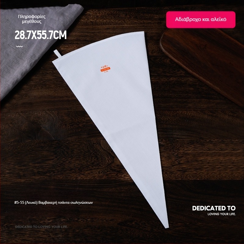 Χοντρό βαμβακερό σακουλάκι ζαχαροπλαστικής, εμπορικό, μεγάλο μέγεθος σακουλάκι μπισκότων, σακουλάκι ζαχαροπλαστικής κρέμας, οικιακής χρήσης, επαναχρησιμοποιήσιμο